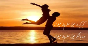 دانلود آهنگ کیه کیه در میزنه من دلم میلرزه پوران