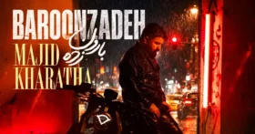 دانلود آهنگ مجید خراطها بارون زده