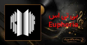 دانلود آهنگ بی تی اس Euphoria
